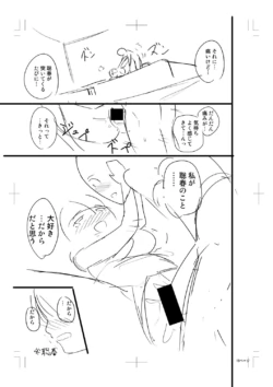 Page 387