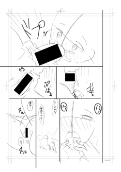 Page 259