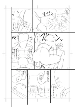 Page 344