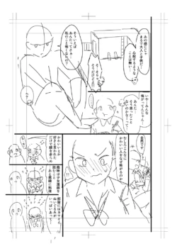 Page 235