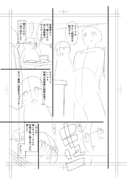 Page 293