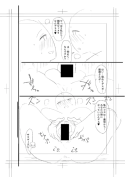 Page 308