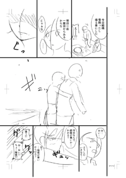 Page 375