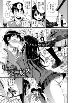 Page 124
