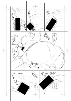 Page 258