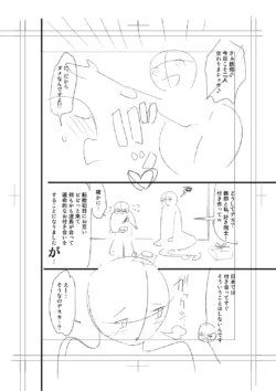 Page 294