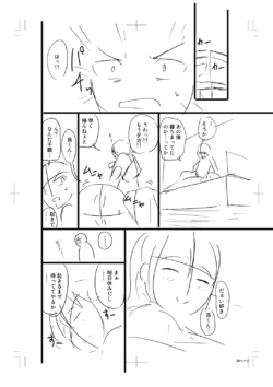 Page 372
