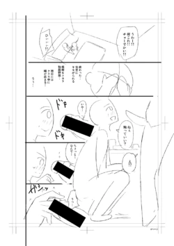 Page 316