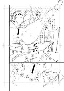 Page 274