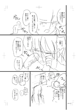 Page 367