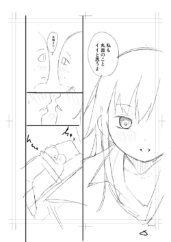 Page 320