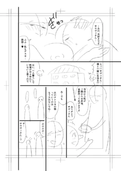 Page 312