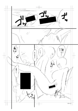 Page 324