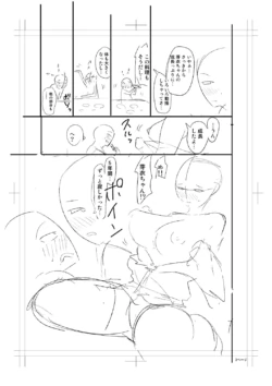 Page 255