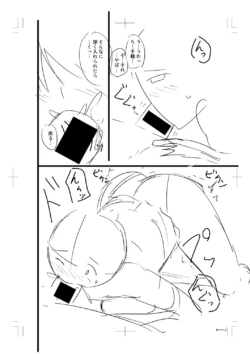 Page 358