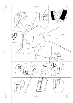 Page 390