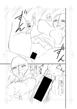 Page 289