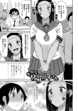 Page 64
