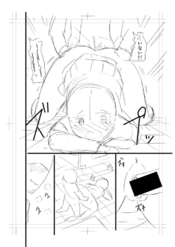 Page 340