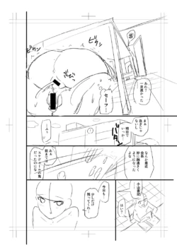 Page 292