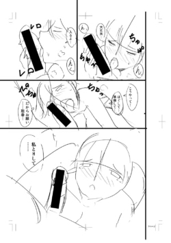 Page 379