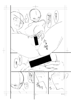 Page 260