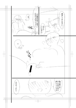 Page 304