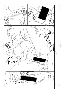 Page 385