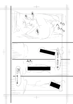 Page 306