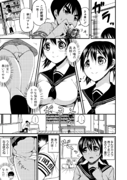 Page 186