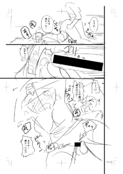 Page 369