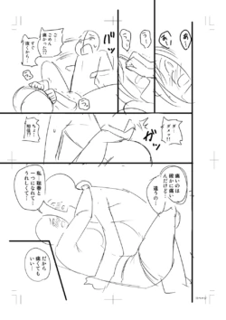 Page 383