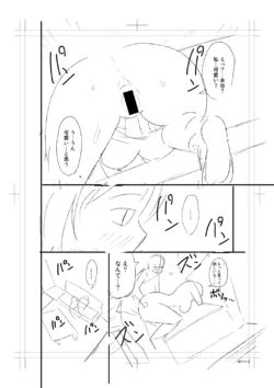 Page 328