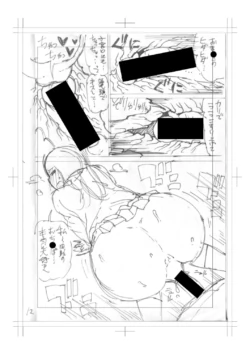 Page 244