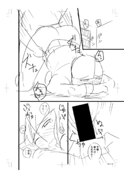 Page 368