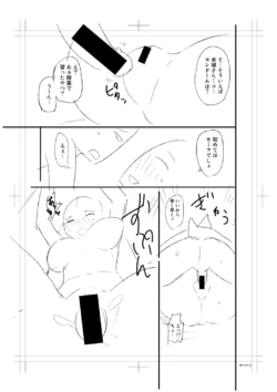 Page 321