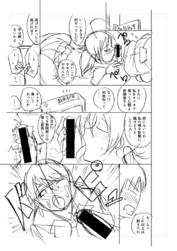 Page 395