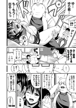 Page 201