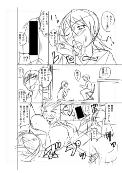Page 396
