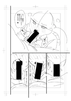Page 238