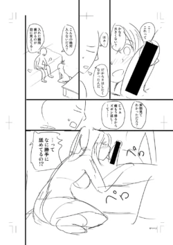 Page 378