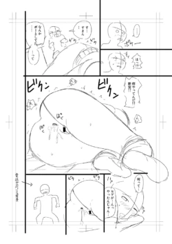 Page 338