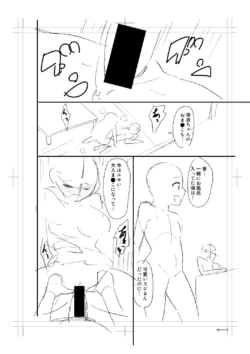 Page 262