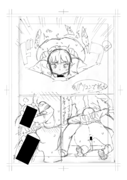Page 240