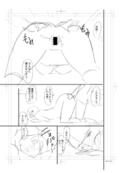 Page 267