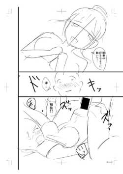 Page 384