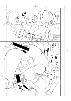 Page 277