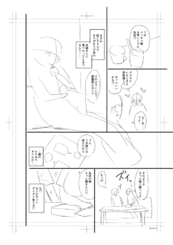 Page 314