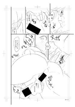 Page 270
