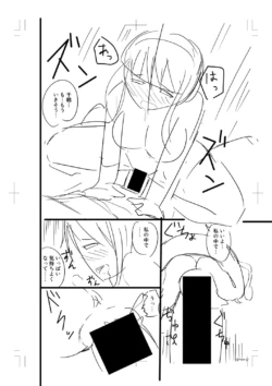 Page 364